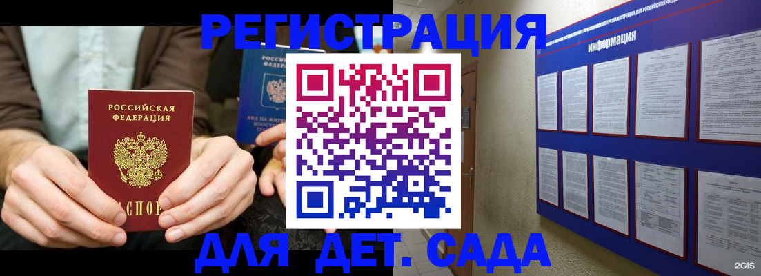 форма 3 в Заволжске