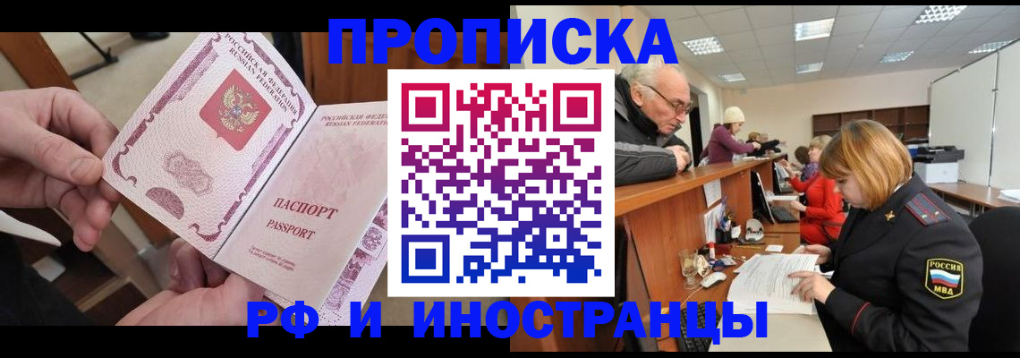 форма 3 в Заволжске